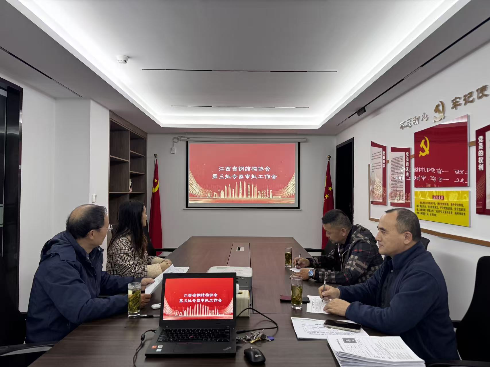 江西省钢结构协会顺利召开第三批专家评审工作会议 