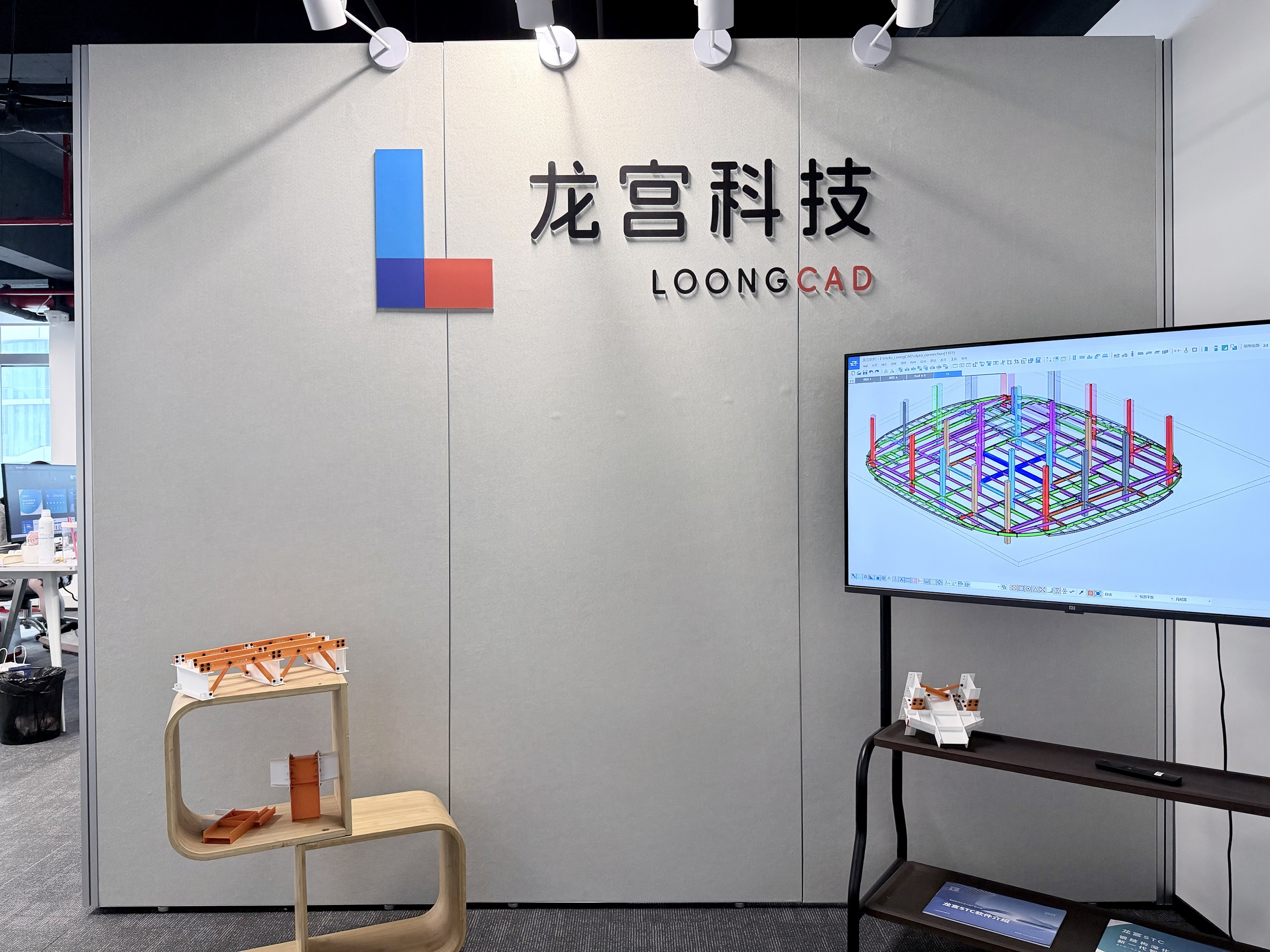 【会员风采】龙宫科技：铸就国产钢结构深化设计的智慧引擎