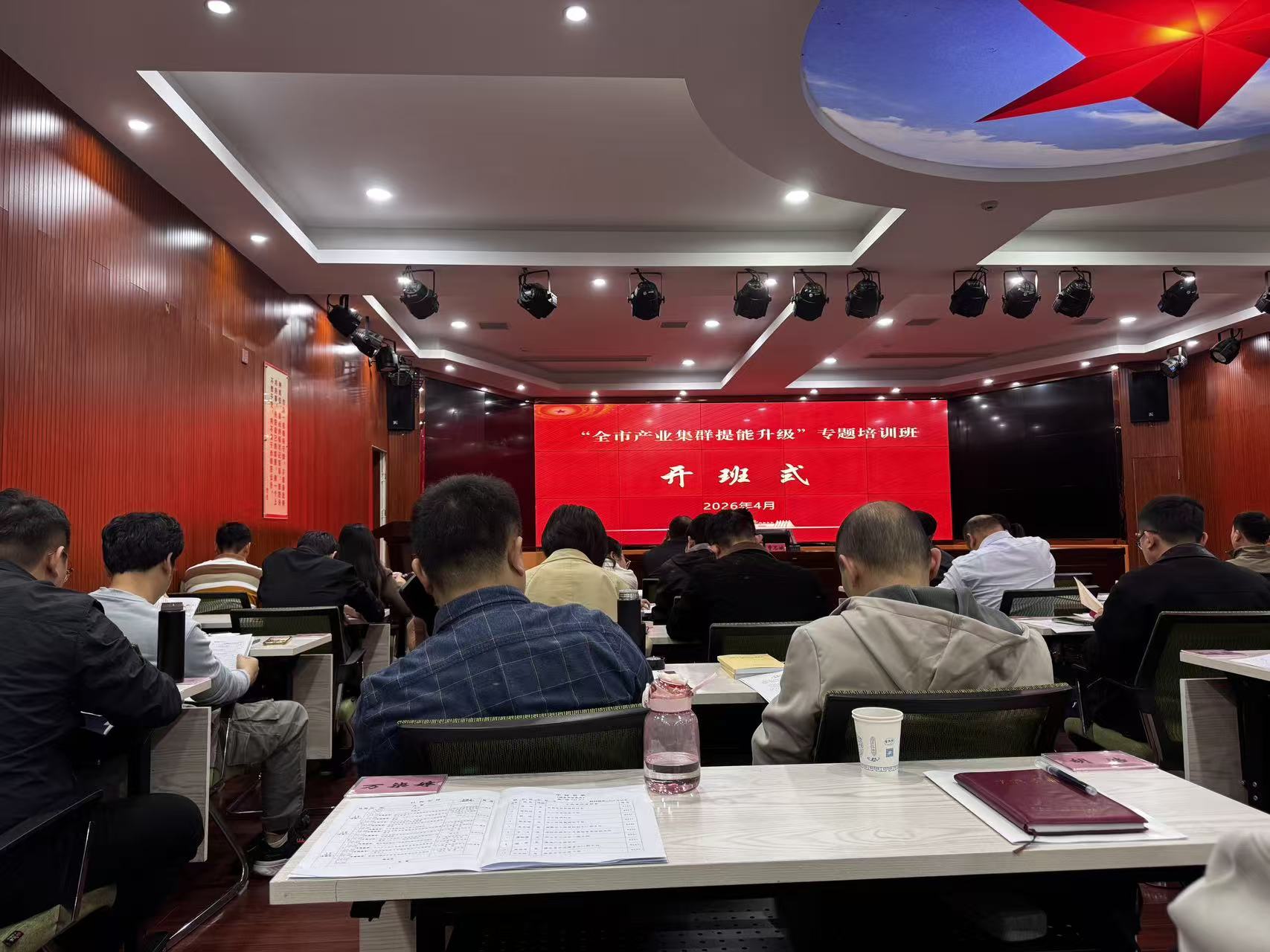 全市产业集群提能升级培训班圆满举行 江西省钢结构协会学以致用赋能行业高质量发展