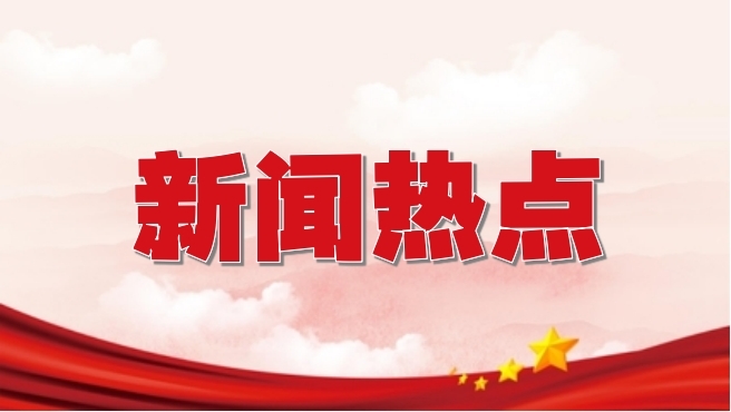 习近平：关于《中共中央关于制定国民经济和社会发展第十五个五年规划的建议》的说明