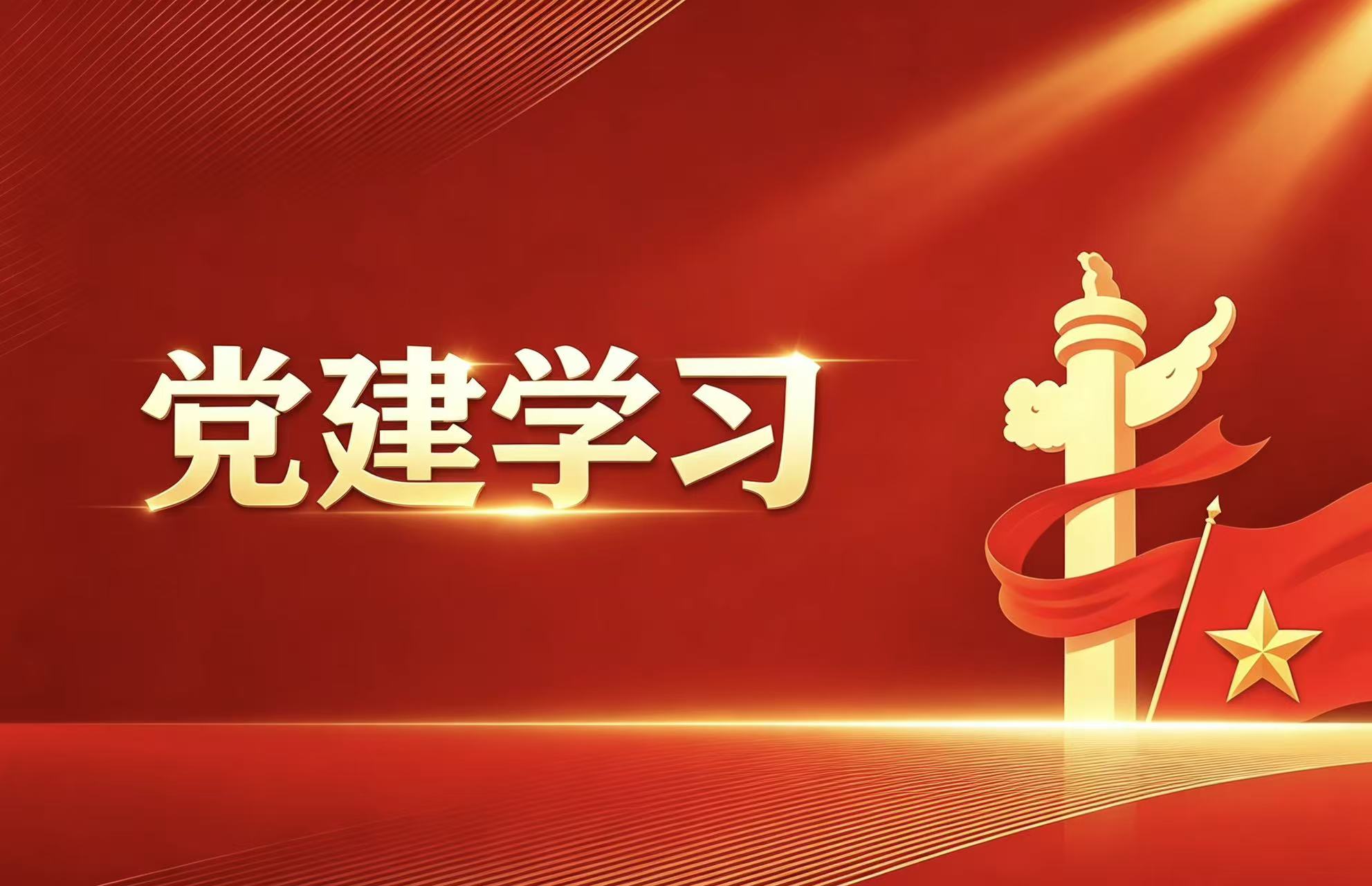 学习全会精神 做好规划编制工作 | 持续深入推进区域协调发展