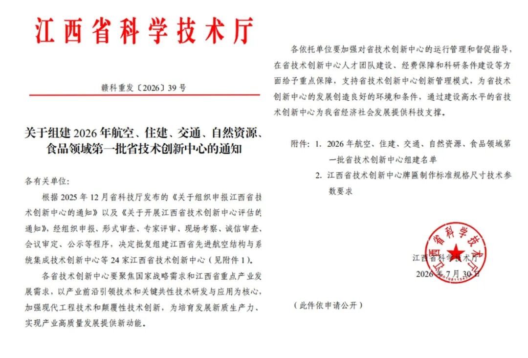 微信图片_2026-08-27_152348_059.jpg