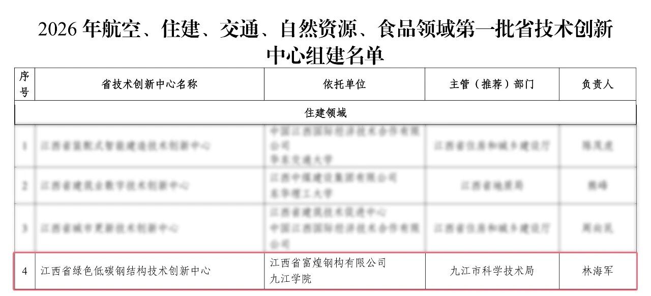 微信图片_2026-08-27_152355_894.jpg